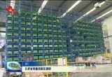 孔祥岩到菏泽鲁西新区调研