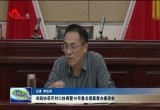 菏泽市政协召开对口协商暨10号重点提案督办座谈会