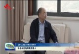 张伦会见旭阳集团客人