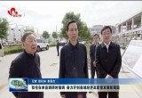 张伦在单县调研时强调：奋力开创县域经济高质量发展新局面