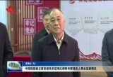 中国残联副主席张银良到定陶区调研考察残疾人事业发展情况