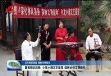 菏泽鲁西新区吕陵：小戏小剧文艺巡演 倡树乡村文明新风