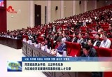 菏泽家政职业学院：立足特色优势 为区域经济发展提供高素质技能人才支撑