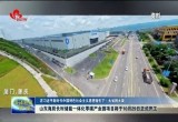 山东海辰长时储能一体化零碳产业园项目将于10月29日正式开工