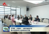 全国文物鉴赏交流暨2024菏泽秋季艺术品拍卖会拉开序幕