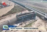 徐民高速二标首联现浇梁-黄岗枢纽E匝道2号桥顺利浇筑