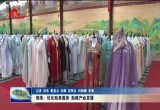 菏泽：优化政务服务 助推产业发展
