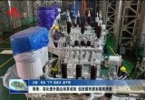 菏泽市“119消防安全宣传月”活动启动