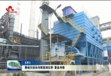聊城市政协考察团到巨野、曹县考察