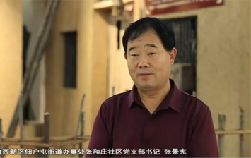 张景宪：我将用我的一生 帮烈士找家