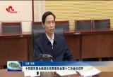 十四届菏泽市委全面深化改革委员会第十二次会议召开
