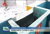 菏泽：科技赋能农业现代化 为乡村振兴注入新活力
