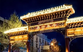 黄守福：我的家乡——鄄城