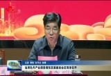 油用牡丹产业提质增效发展座谈会在菏泽召开