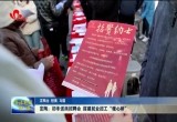 定陶： 初冬送岗招聘会 搭建就业招工“暖心桥”