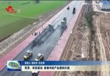 菏泽：双轮驱动 助推传统产业提档升级