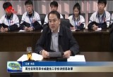 周生宏到菏泽市城建技工学校讲授思政课