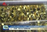 【大省挑大梁▪2024看见新菏泽】菏泽：从“一花独秀”到花卉全产业链精彩绽放