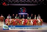 曹临出席2025北京家庭园艺嘉年华暨年宵名花进北京活动