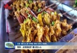 菏泽：点亮夜经济 烟火抚人心