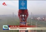 雄商高铁站前十三标项目稳步推进