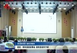 【深化移风易俗 倡树文明新风】成武：移风易俗故事会 新风佳话传万家