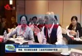 【2024看见新菏泽】 郓城：项目建设加速度 工业经济发展稳中有进