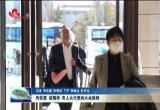 传民意 话期待 菏泽市人大代表向大会报到