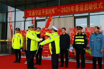  【关注春运】菏泽高速交警支队举行2025年春运启动仪式 