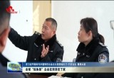 全球“独角兽”企业在菏泽安了家