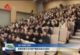 菏泽形象艺术市域产教联合体正式成立