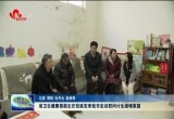 张延安来菏走访慰问计生困难家庭