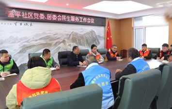 董城郊：社区好书记 群众“贴心人”