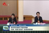 【聚焦2025山东两会】张伦在审议省政府工作报告时强调为全省“走在前、挑大梁”作出更多菏泽贡献
