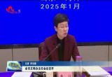 菏泽市文明办主任会议召开