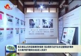 陈文清在山东和安徽调研时强调 坚决贯彻习近平总书记重要指示精神 全力维护春节期间社会安定人民安宁
