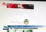 曹县：以改革创新为引擎 谱写县域经济高质量发展新篇章