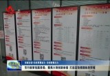 菏泽市行政审批服务局：聚焦六项创新举措，打造高效便捷政务环境