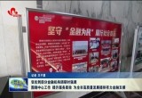 张伦到部分金融机构调研时强调：为全市高质量发展提供有力金融支撑