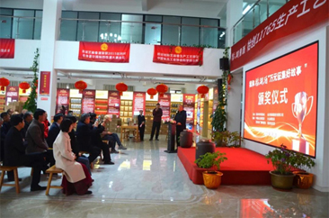  “我和杨湖酒” 主题征文颁奖仪式举行 