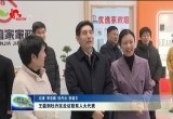 王磊到牡丹区走访联系人大代表