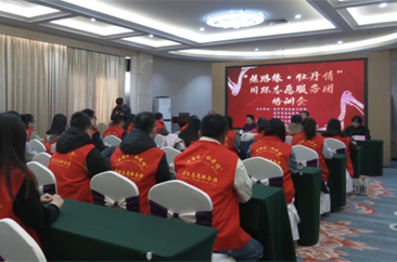  菏泽市召开“丝路缘·牡丹情”国际志愿服务团培训会 