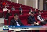 菏泽市委党校2025年春季学期开学典礼举行