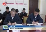 张伦到市委政法委机关调研