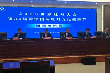  畅游牡丹花海 爱上魅力菏泽 2025菏泽牡丹节会即将开幕 