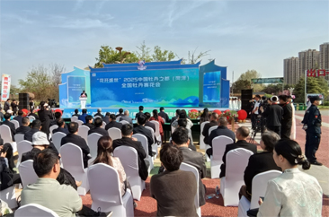  “花开盛世”2025中国牡丹之都（菏泽）全国牡丹赛花会开幕 