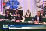 菏港经贸投资洽谈会举行