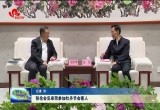 张伦会见来菏参加牡丹节会客人