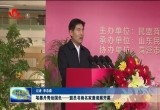笔墨丹青绘国色——盟员书画名家邀请展开幕