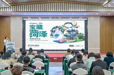  抖音生活服务启动“宝藏菏泽”活动 助力菏泽团购销售额同比增长100% 